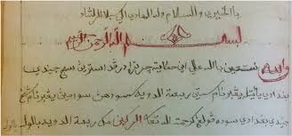 • hal ini demikian kerana, harga sering ditetapkan dan mempertimbangkan objektif, kos, margin untung, persaingan, dan pengguna. The Trials Of RabiÊ¿a Al Ê¿adawiyya In The Malay World In Bijdragen Tot De Taal Land En Volkenkunde Journal Of The Humanities And Social Sciences Of Southeast Asia Volume 174 Issue 2 3 2018