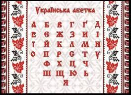 See authoritative translations of idioma in english with example sentences, phrases and audio pronunciations. Idioma Ucraniano Home Facebook