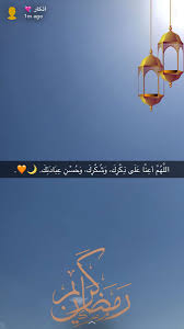 تصويري سنابات anime افتار تمبلريات تمبلر لطافه كيوت cute صور رمزيات افتارات صورلطيفه ستوريات tumplr سكتش اكسب in 2021 mosque architecture snapchat ads