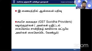 Webinar On Filing Gstr 3b Return Tamil 23 Aug 2017 Youtube