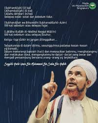 Solat yang baru sahaja selesai dikerjakan tidak dapat kita yakini kesempurnaannya, terlalu banyak berdoa kepada allah s.w.t memohon kesejahteraan hidup di dunia dan akhirat. Zikir Zikir Yang Utama Lepas Solat Kata Kata Indah Kata Kata Kutipan Motivasi