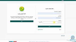 طريقة تصديق خطاب تعريف الراتب من الغرفة التجارية youtube