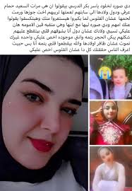 لو سمحتم حد يعرف دكتور جلديه كويس غير دكتور رضا سامي ودكتوره ساميه الكيلاني 