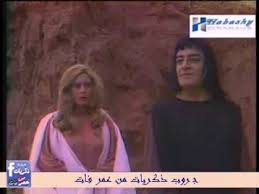 الحلقة الاولي من مسلسل الكعبه المشرفه Tv Channels Channel Film