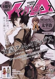 pin by mia on manga covers in 2020 anime wall art japanese poster design manga covers