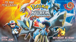 These movies whether were were talking about 2000,diancie,swords of justice, darkrai or lucariro. Hungama Tv Premieres A Brand New Pokemon Movie In India On June 27 Tv Shows Movies Anime News India