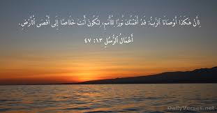 36 آيات الكتاب المقدس عن التبشير Dailyverses Net