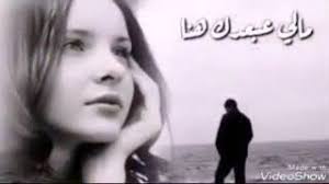 في حالة إتصالك بالواتساب، تستطيع إخفاء. Ø£Ø±ÙˆØ¹ Ø­Ø§Ù„Ø§Øª ÙˆØ§ØªØ³ Ø£Ø¨ Ø­Ø¨ÙŠØ§Ø¨Ø¹Ø¯ Ø¹Ù…Ø±ÙŠ Ø§Ù†Ø§ Ø¹Ø§ØµÙŠ Ø§Ù„Ø­Ù„Ø§Ù†ÙŠ Youtube Youtube