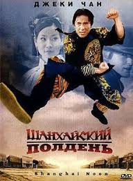 фильм сокровище нации 2 смотреть онлайн в хорошем качестве Shanhajskij Polden Smotret Onlajn Na Russkom V Horoshem Hd 720 1080 Kachestve