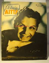 Elokuva-Aitta 1949 N:o 14