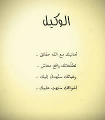 6:24 قناة مزآمير هجر 1 513 648. ØºØ±Ø§Ø³ Ø§Ù„Ø¬Ù†Ø© Ù„Ø£Ù†Ù€Ùƒ Ø§Ù„Ù„Ù€Ù‡ Ø±Ø­Ù„Ø© Ø¥Ù„Ù‰ Facebook