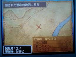ドラクエ9 雑記 2 玻璃の遊戯室
