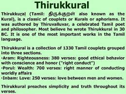 Is The Name Tirukural And Aathichudi Derived From Sanskrit Quora Read reviews from world's largest community for readers. is the name tirukural and aathichudi