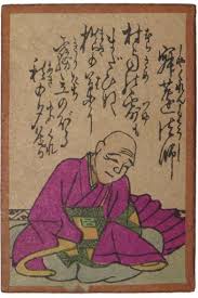 村雨の露もまだひぬまきの葉に 霧立ちのぼる秋の夕暮れ 寂蓮法師 百人一首をくずし字で読む
