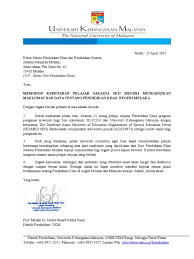 Jika kita mengalami suatu kesulitan maka secara otomatis kita akan meminta bantuan kepada orang lain untuk surat permohonan merupakan surat yang dibuat oleh individu atau instansi secara resmi yang ditujukan kepada pihak lain dengan tujuan meminta bantuan. Jpn Permohonan Pengubahan Nama Galeea