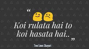Check spelling or type a new query. Best Whatsapp Status Best 2 Lines Whatsapp Status Whatsapp Status Shayari Youtube
