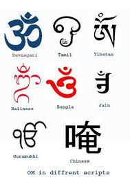 Om In Different Languages And Culture Sanskrit Tattoo Buddhist Symbols Sanskrit