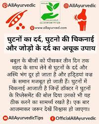 Pin By Lata Lohumi On Health Care Nd Face In 2020 Good Health Tips Yoga Health Benefits Health And Fitness Expo