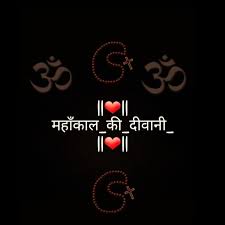 No Photo Description Available Lord Shiva Family Shiva Lord Wallpapers Lord Shiva Painting