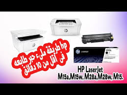 Jpldg juvdt fvkjv hp 1102 / نحمبا طتلعة اتس بي 110. Jpldg Juvdt Fvkjv Hp 1102 O O Usu O C OÂªou Usu OÂªo O Usu O O O O O C Hp Laserjet 1010 Youtube Terlanjur Membenci