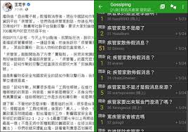 Maybe you would like to learn more about one of these? å¿«è¨Š æž—ç'‹è± æŠ¹pttèªçŸ¥ä½œæˆ° ä¸‹å ´æ…˜äº† èª¿æŸ¥å±€ä¹Ÿè¦è¾¦ä»– Ettodayç¤¾æœƒæ–°èž Ettodayæ–°èžé›²