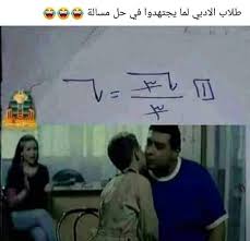 Ø§Ø¬Ù…Ù„ Ø§Ù„ØµÙˆØ± Ø§Ù„Ù…Ø¶Ø­ÙƒØ© ÙÙŠ Ø±Ù…Ø¶Ø§Ù†