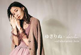 Maybe you would like to learn more about one of these? ã‚†ãã‚Šã¬ ã‚¢ãƒ'ãƒ¬ãƒ«ãƒ–ãƒ©ãƒ³ãƒ‰ Dazzlin ã¨ã®ã‚³ãƒ©ãƒœã‚¢ã‚¤ãƒ†ãƒ ãŒè²©å£²æ±ºå®š Uuum ã‚¦ãƒ¼ãƒ 