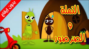 قناة طيور بيبي تقوم بتعليم الأطفال كافة الأمور المفيدة والتي تهمهم في بداية حياتهم، حيث تقوم بتعليمهم أهمية الأكل المختلف وشرب اللبن وفوائده، وذلك في شكل مسلي عبر الأغاني المختلفة التي تعجب الجميع، ويقوم أولياء الأمور بالإعتماد على تلك القناة في غرس. Ø§Ù„Ø§Ø³ØªØ«Ù…Ø§Ø± Ù…Ø³ØªÙˆØ¯Ø¹ Ø¨Ø´ÙƒÙ„ ÙØ¶ÙØ§Ø¶ Ø·ÙŠÙˆØ± Ø¨ÙŠØ¨ÙŠ Ø¨Ø¯ÙˆÙ† Ø¥ÙŠÙ‚Ø§Ø¹ Ø³Ø§Ø¹Ø© Guillotinpoilvet Com