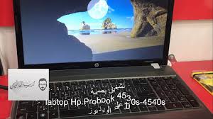 هل فكرت في يوم كيفية عمل سوفت وير للموبايل السامسونج. ØªØ­Ù…Ù„ Ù…Ø¹ Ø£ÙŠ Ø²Ù‡Ø± ØªØ¹Ø±ÙŠÙØ§Øª Ø§Ø¶Ø§Ø¦Ø© Ø§Ù„Ø´Ø§Ø´Ø© Ù„ Hp Probook6460b Hanoisincerityguesthouse Com