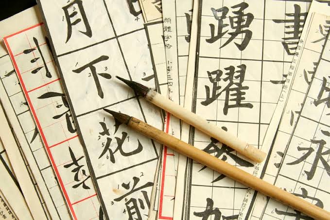 Chinese language