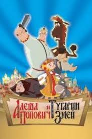 Kingsman секретная служба смотреть онлайн в хорошем качестве 720 Alesha Popovich I Tugarin Zmej 2004 Smotret Film Onlajn Besplatno V Horoshem Kachestve Hd 720