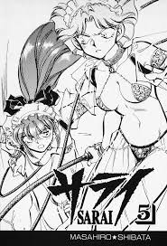 shibata masahiro Hentai Manga & Porn Comics - HentaiPaw