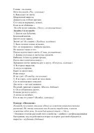 бактерии кроссворд по биологии 5 класс с вопросами и ответами Kontrolno Obobshayushij Urok Po Temam Carstvo Bakterii Carstvo Griby Carstvo Rasteniya Biologiya 7 Klass