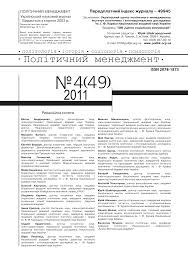 Єлизавета ii править країною найдовше з усіх британських монархів. Https Ipiend Gov Ua Wp Content Uploads 2018 08 Pm 49 59 Pdf