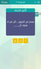 مازدا، لهذا يظهر السؤالين بشكل عشوائي من كلمة السر وهي سيارة يابانية من 5 حروف وتكون النتيجة اما هوندا (على الاغلب) او مازدا. Ø§Ø¬Ø§Ø¨Ø§Øª Ø¯Ø±Ø¨ Ø§Ù„ØªØ­Ø¯ÙŠ Posts Facebook