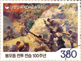 그는 대한제국 육군무관학교 (現 육군사관학교 )를 졸업했다. ì •ì±…ì£¼ê°„ì§€ ê³µê°