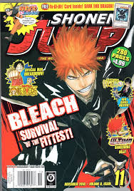 Shonen Jump Vol 8 Issue 11 Promotional Card Yugipedia Yu Gi Oh Wiki Shonen jump is filled with the greatest fighters and warriors of all time, but these 10 are sadly the weakest of the weak.