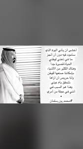 Pin By Rawah K On دام عزك ياوطن Arabic Quotes Quotes Ads