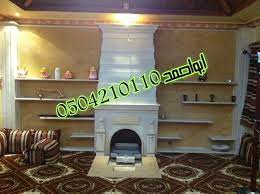 مشبات فخمه صور مشبات جديده مشبات حجر مشبات تراثية مشبات حجر مشبات حجر ديكورات مشبات ديكورات مشبات صور مشبات فخمه مشبات تراثية مشبات home decor decor fireplace