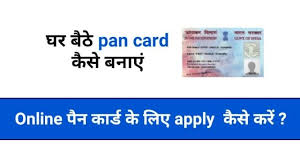 You can use it as a proof of identity and you have to mandatorily furnish it when initiating a foreign currency exchange. How To Apply For Pan Card Online Devtube