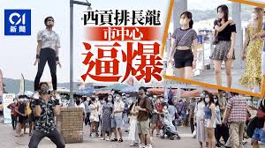 關辦公行事曆， 連續假期有8個 ， 放假之紀念日及節日遇到星期二、四將一律調整放假，並依規定於前一週之星期六補上班， 因此 2021年3天以上的連續假期. Gbpx2ze Aw 0em