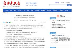 Jun 24, 2021 · 当时，一轮购买热潮推动比特币价格突破6万美元。 在那之前，加密货币爱好者埃隆·马斯克说，特斯拉将接受客户用这种数字货币付款。 然而，马斯克上个月说，由于比特币的用电和碳足迹问题引发环境方面的担忧，特斯拉不再接受比特币。 Nmazd39c0b8alm