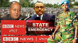 Some are about ethiopian news today. Ethiopia Bbc Amharic Daily Ethiopian News February 19 2018 Youtube