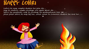 Photos Happy Lohri 2016 Lohri Greetings And Whatsapp