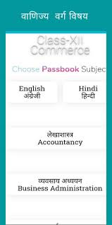 It is very essential to have clear concepts in this subject as it's the board class and you cannot afford to compromise over any subject and topic. Rbse Rajasthan Board Solutions Class 12 Passbook For Android Apk Download