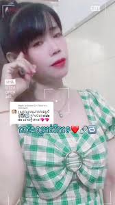 របៀបវាយហ្គេមចិនកំពុងល្បីជាអក្សរអង់គ្លេស