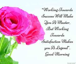 Good Morning Romantic Love Sms Messages Best Collection Romantic Good Morning Messages Good Morning Texts Good Morning Love