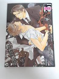 Finder no Ryosyu - Finder series vol.4 Ayano Yamane - Japanese BL Manga  Book | eBay