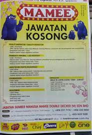 Mamee double decker is one of the famous food manufacturer in malaysia. Twt Penganggur No Twitter Mamee Double Decker M Sdn Bhd