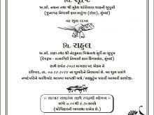Your rewards will be then be delivered to your. 32 Blank Invitation Card Format In Gujarati For Free For Invitation Card Format In Gujarati Cards Design Templates